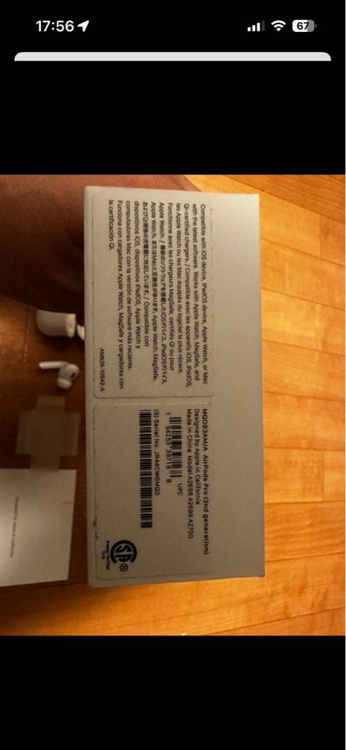 AirPods Pro第2世代　充電ケース付き、Lightningタイプ