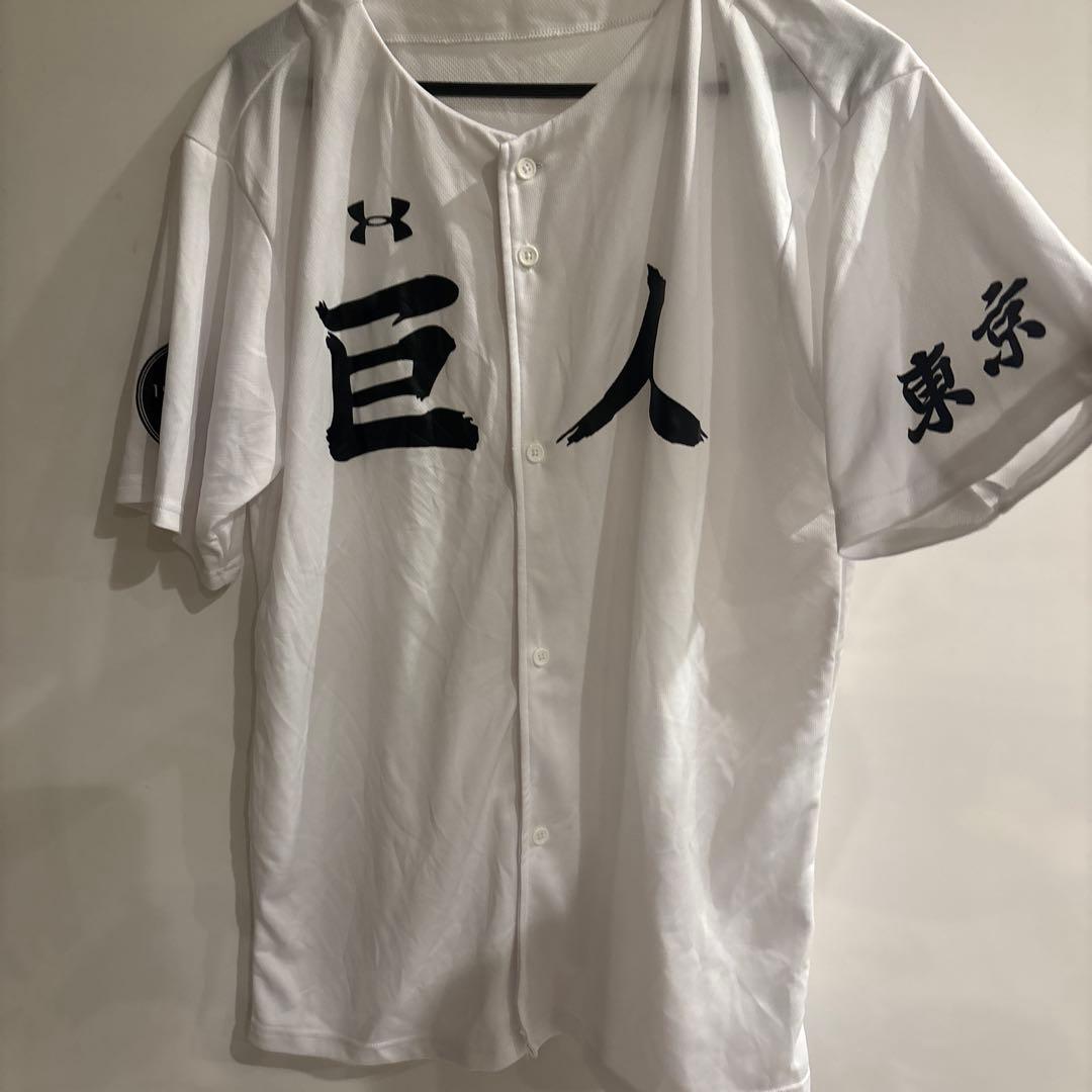 GIANTS adidas 元巨人軍桑田真澄サイン入り ユニフォーム ➕1枚付き