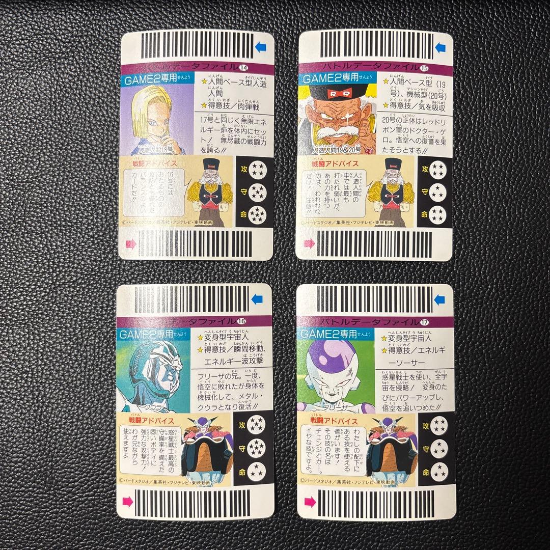 【超美品】スーパーバーコードウォーズ バトルセレクション21 コンプセット