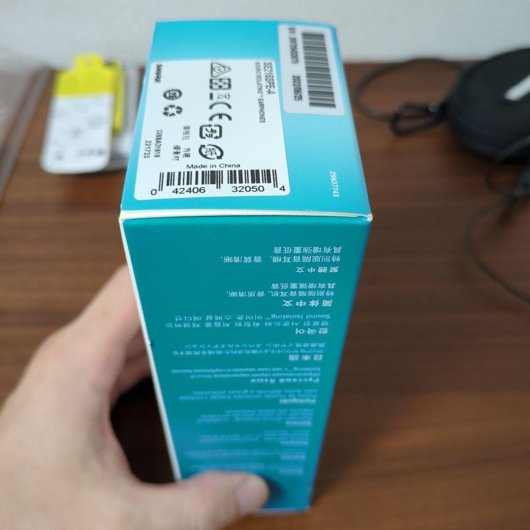 イヤホン SHURE SE215 SPECIAL EDITION