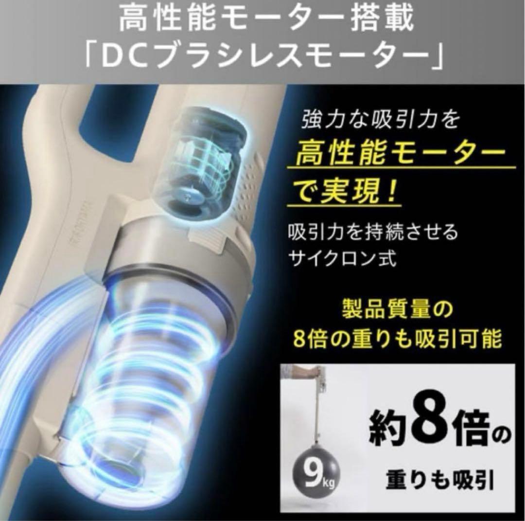 アイリスオーヤマ サイクロン スティッククリーナー SCD-123P-H グレー