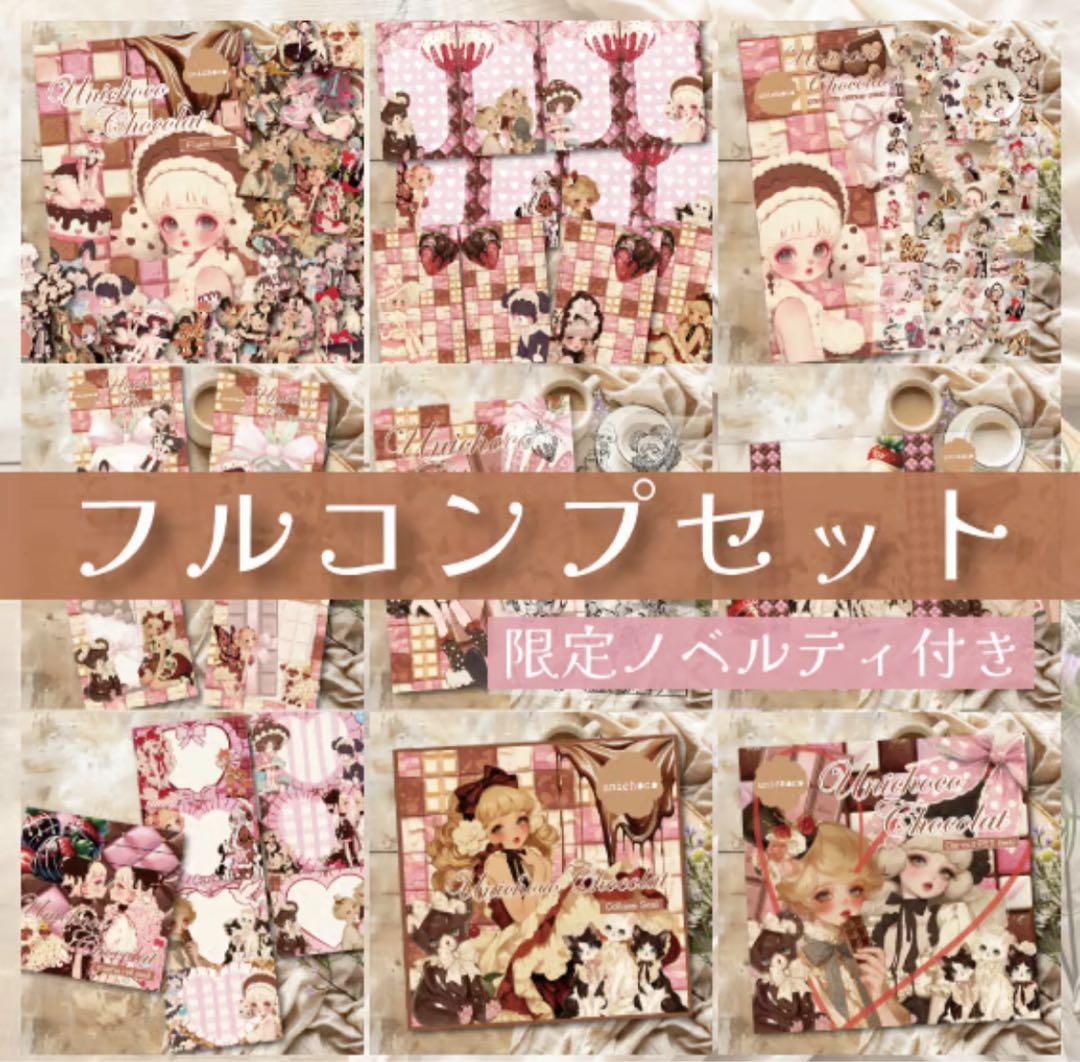 あさりあ様♡ありがとうございます♡