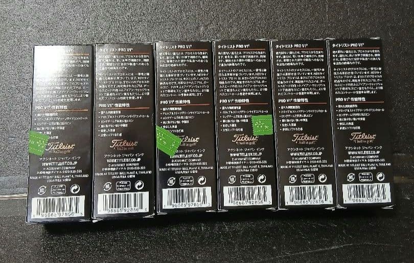 Titleist Pro V1 ゴルフボール 18個セット イエロー
