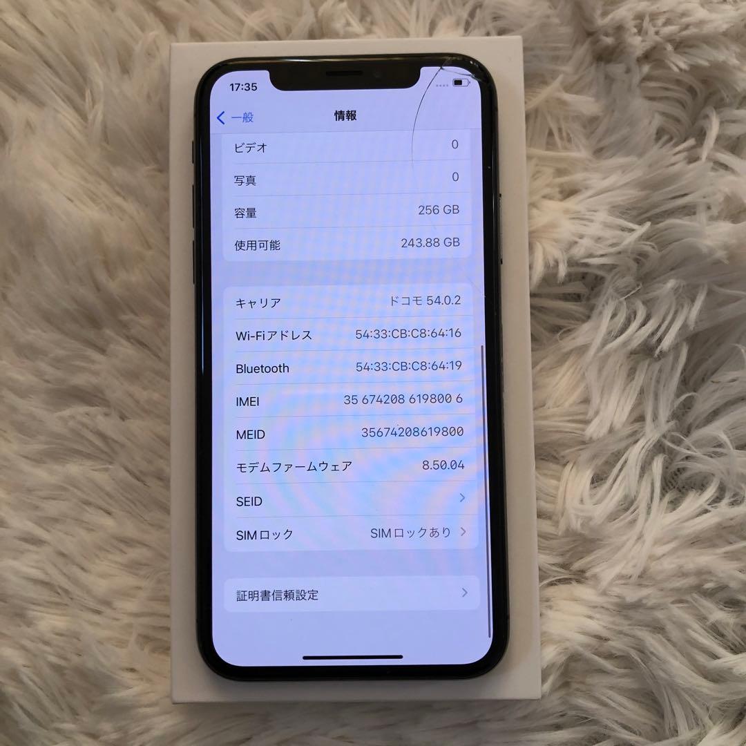 【すぐ発送】iPhone x 256GB 　【1/15販売終了】