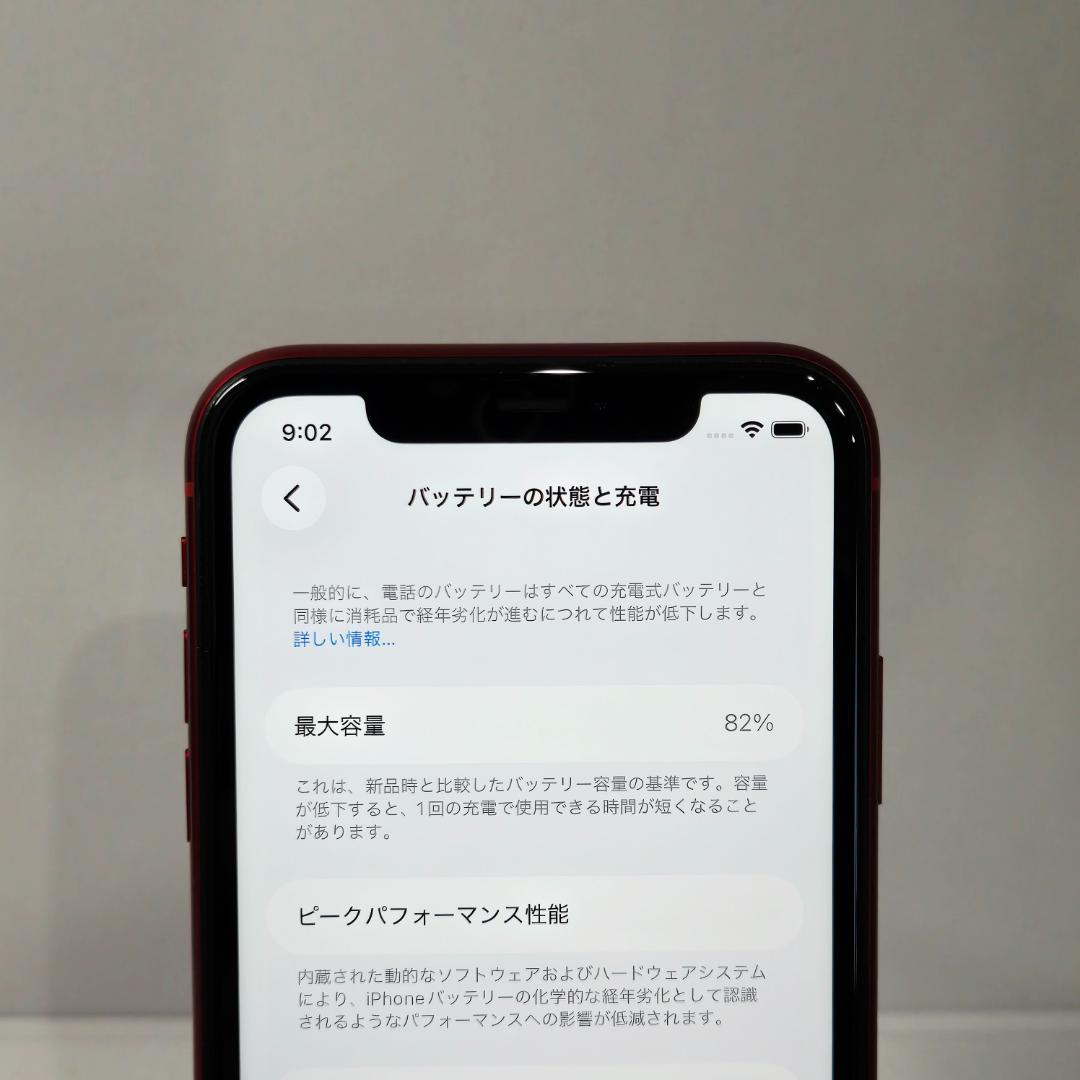10 iPhone11 レッド SIMフリー