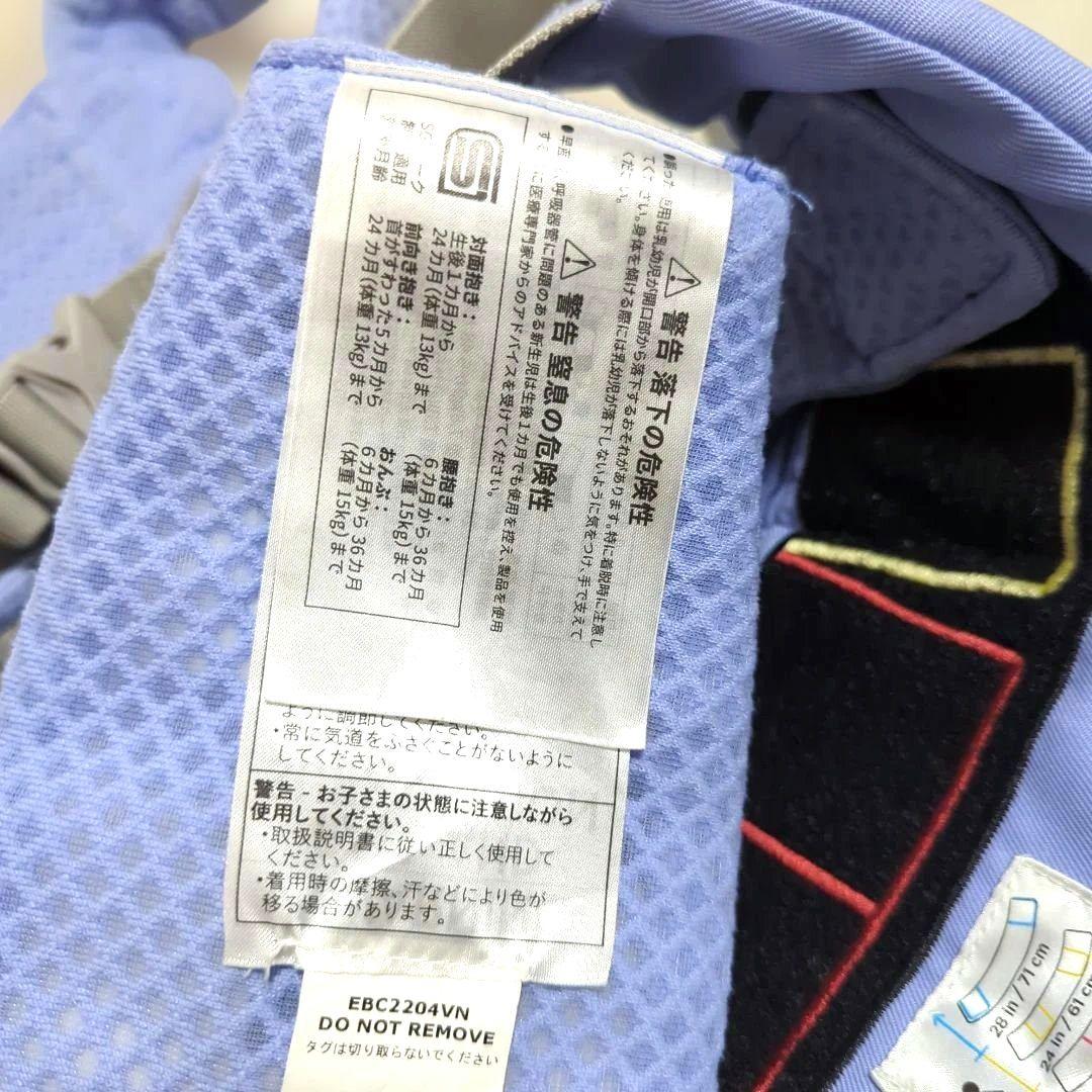 ✨希少カラー✨エルゴベビー抱っこひもオムニブリーズ　ブルーラベンダー