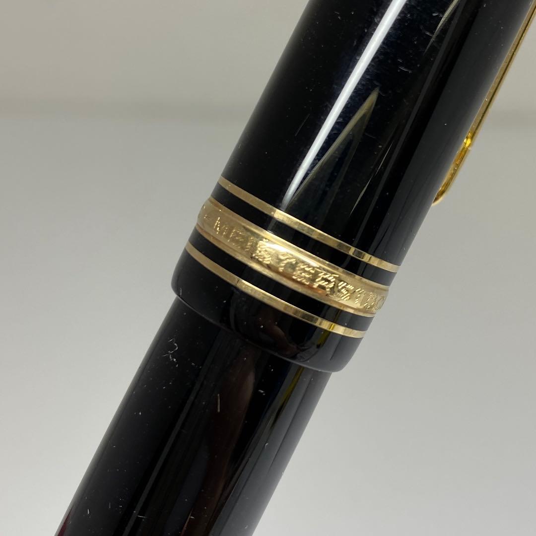 Mont Blanc マイスターシュテュック　ペン先14C 585 万年筆