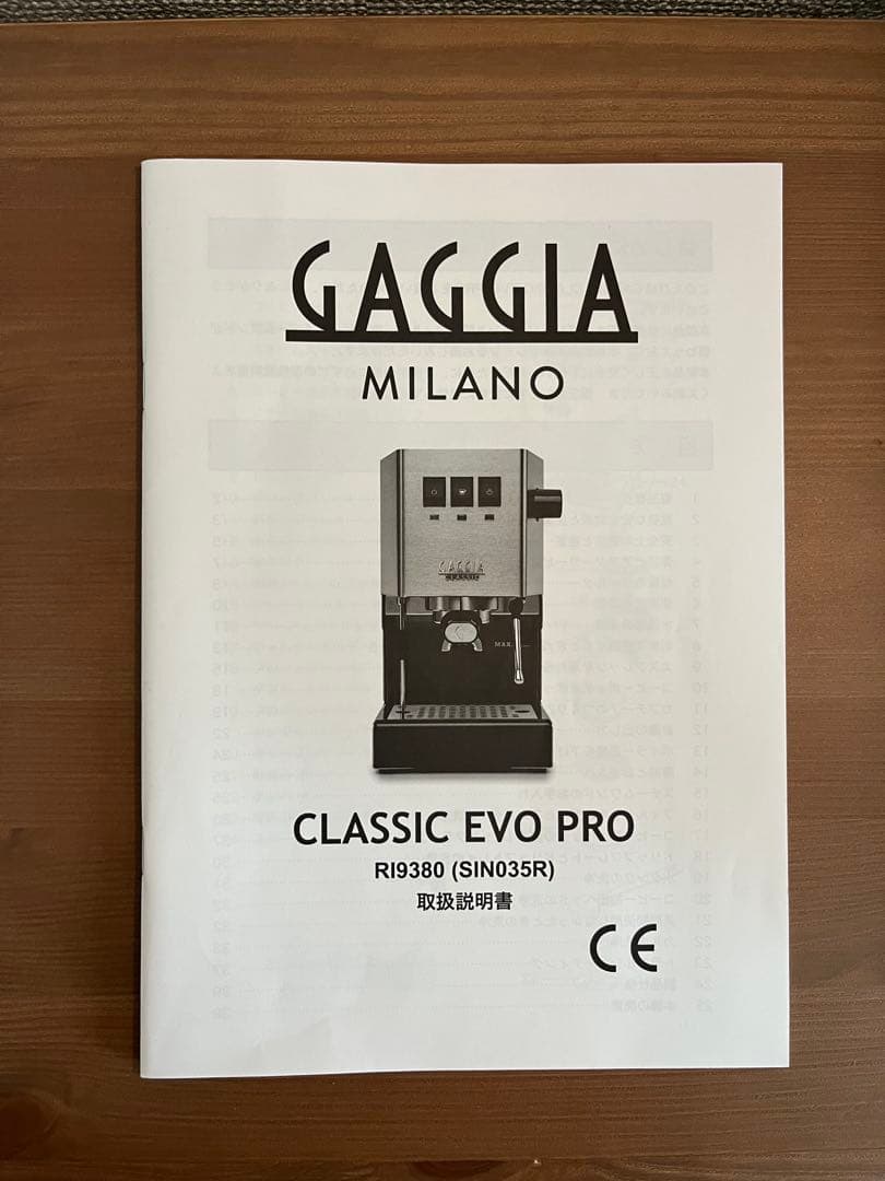 GAGGIA CLASSIC EVO PRO ガジア クラシックエボプロ