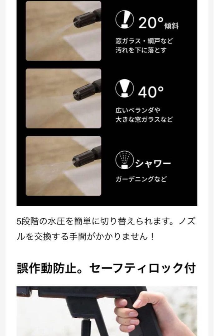 コードレス　高圧洗浄機　ティープロフェッショナル　T-PROFESSIONAL