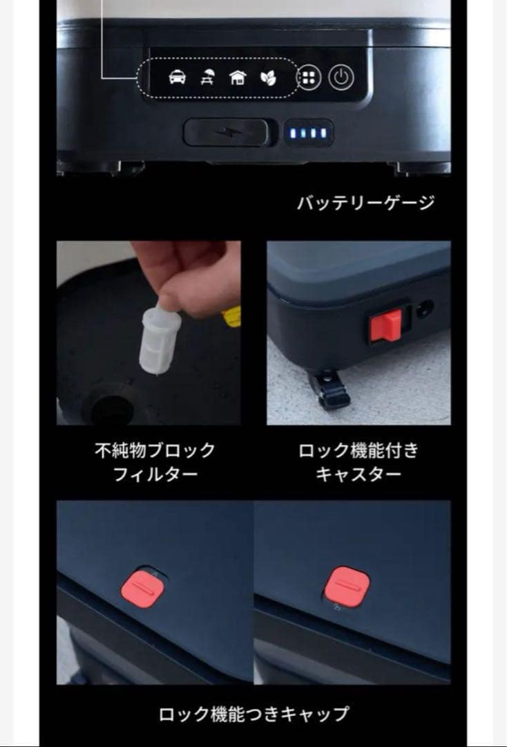 コードレス　高圧洗浄機　ティープロフェッショナル　T-PROFESSIONAL