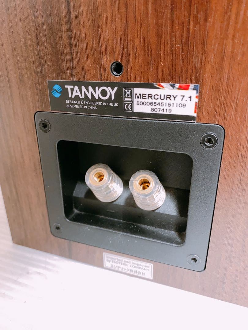 TANNOY Mercury 7.1 ペア スピーカー ブックシェルフ型