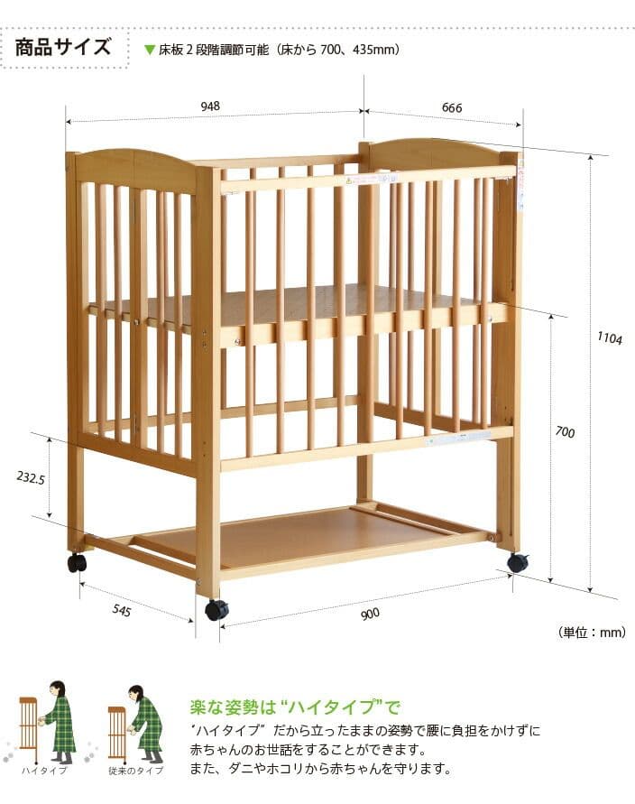 ベビーベッド 石崎家具「ミニワンタッチハイベッド プチ」 サンデシカ敷布団付き