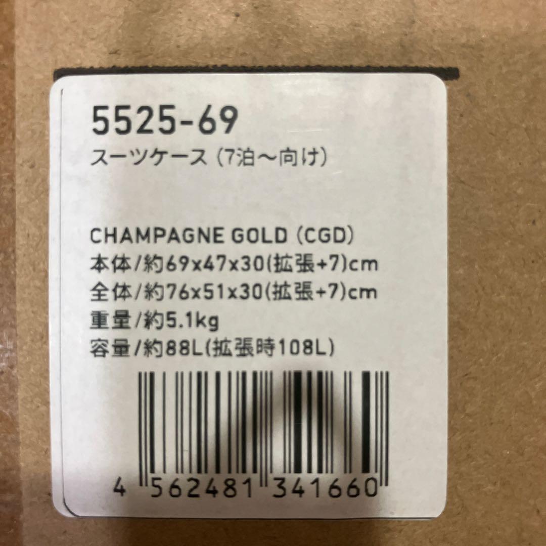 値下げスーツケース　レジェンドウォーカー