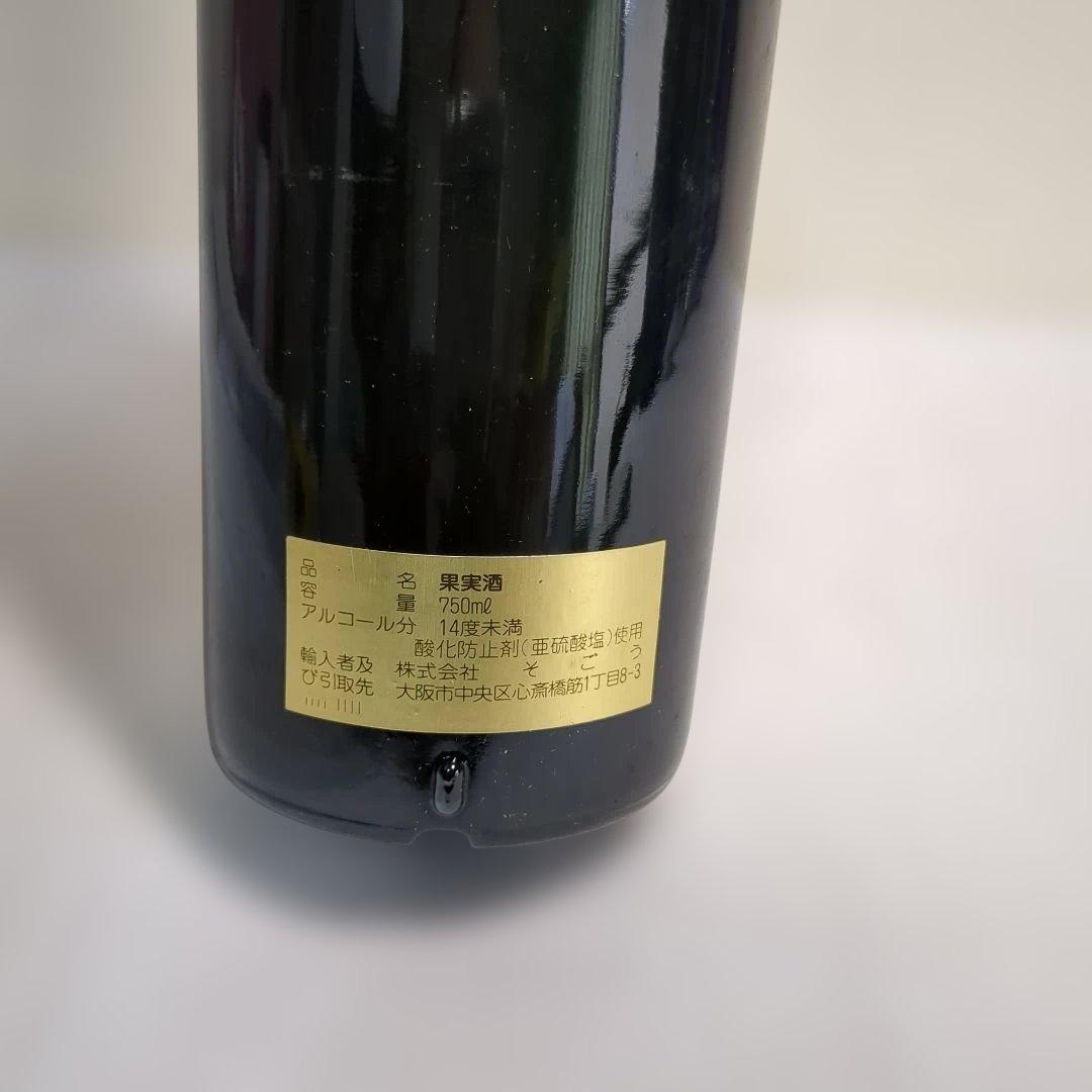 【未開栓】 ボルドー古酒2本セット 1986 1987年 専用箱入り