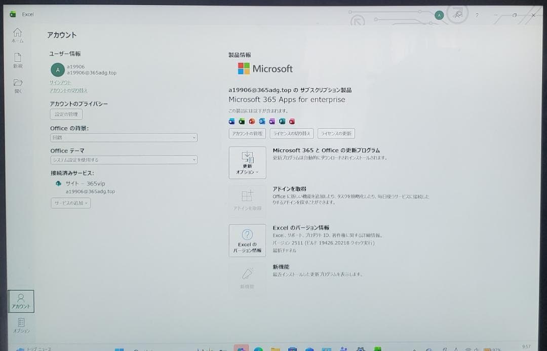 （美品) Surface Pro7黒 i7/16GB/512GB office