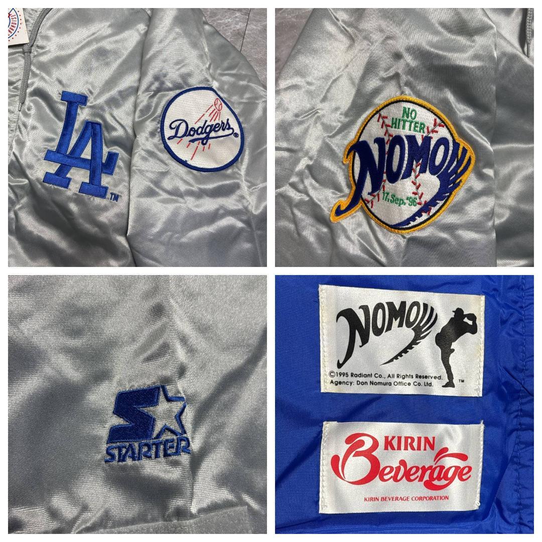 90s 希少 新品 非売品 ドジャース 2way ベンチコート M ダウンベスト