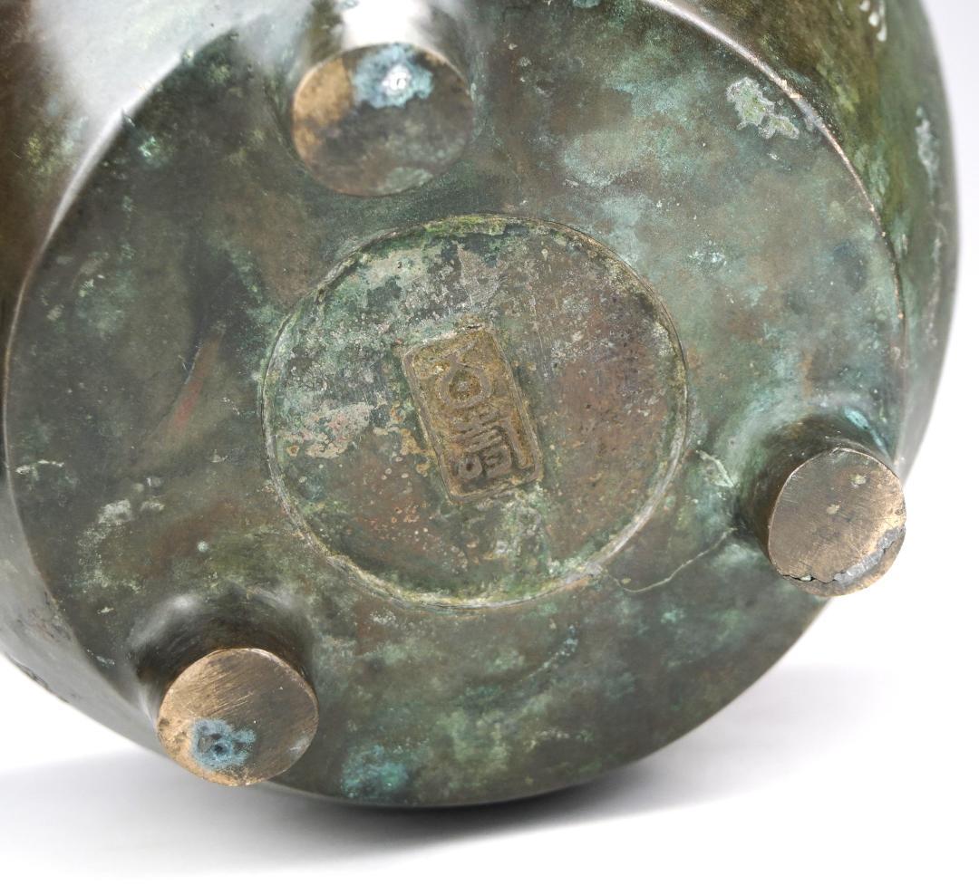 百寿造　三足青銅　百寿彫　瓶掛　火鉢　在銘　重約4600ｇ　煎茶道具
