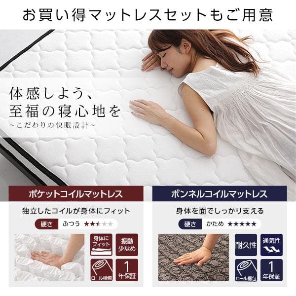 ベッド ダブル ボンネルコイルマットレス付きds-2333097