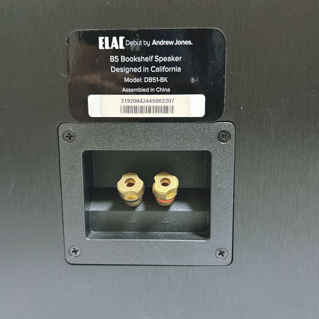 ELAC ブックシェルフスピーカー DB51-BK