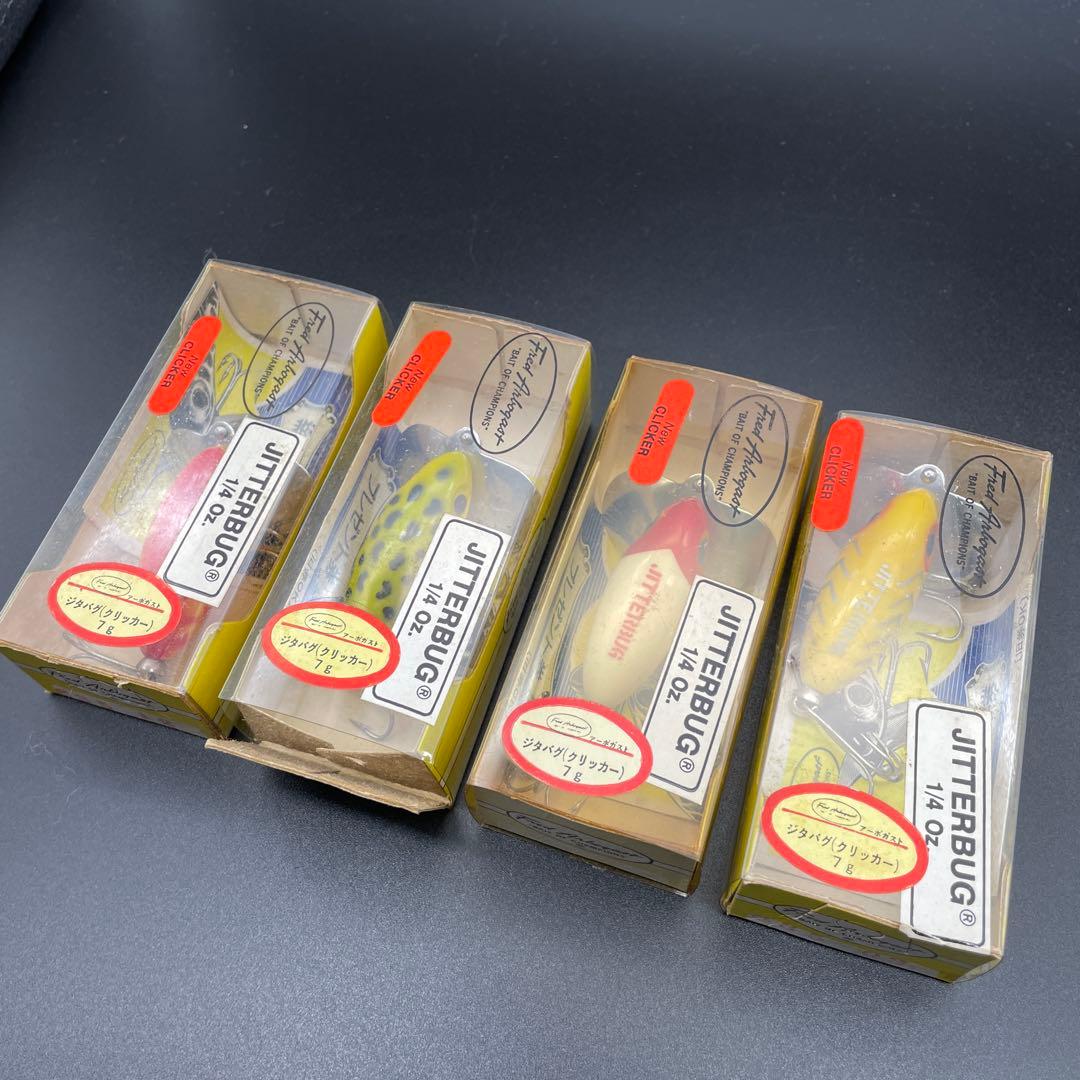 フレッドアーボガスト ジッターバグ・クリッカー 7g 4色セット（オールド）