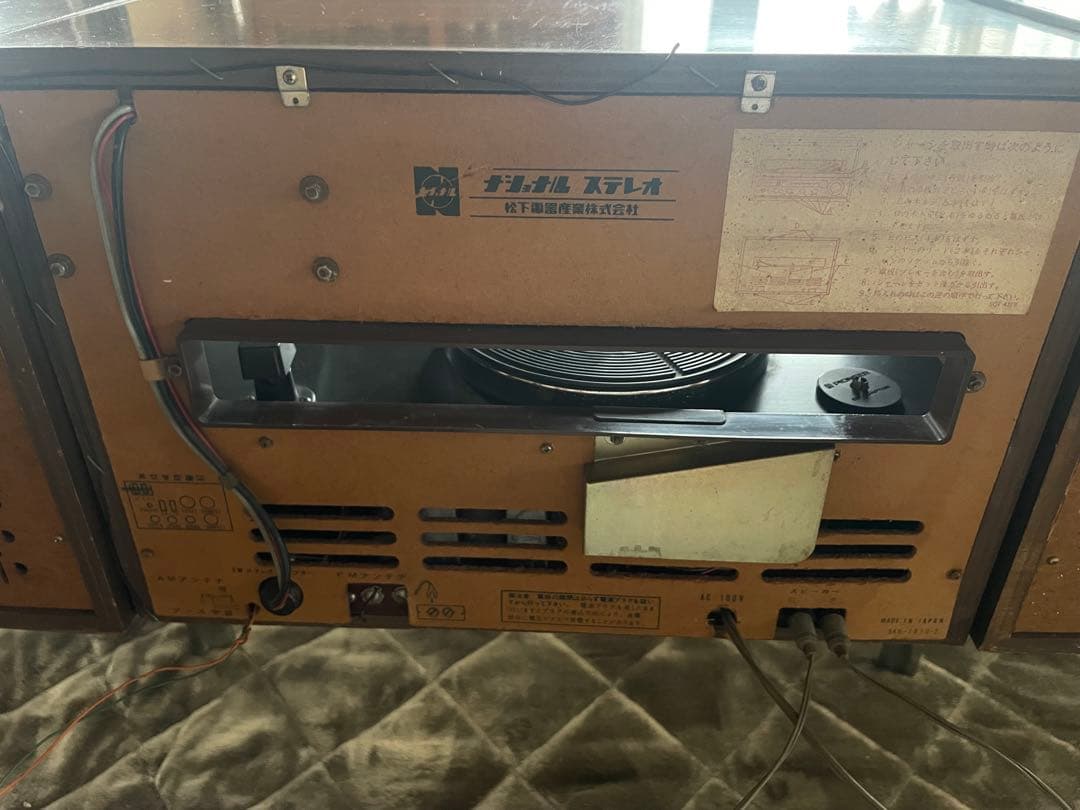 ナショナル ステレオ サウンド システム SF-580