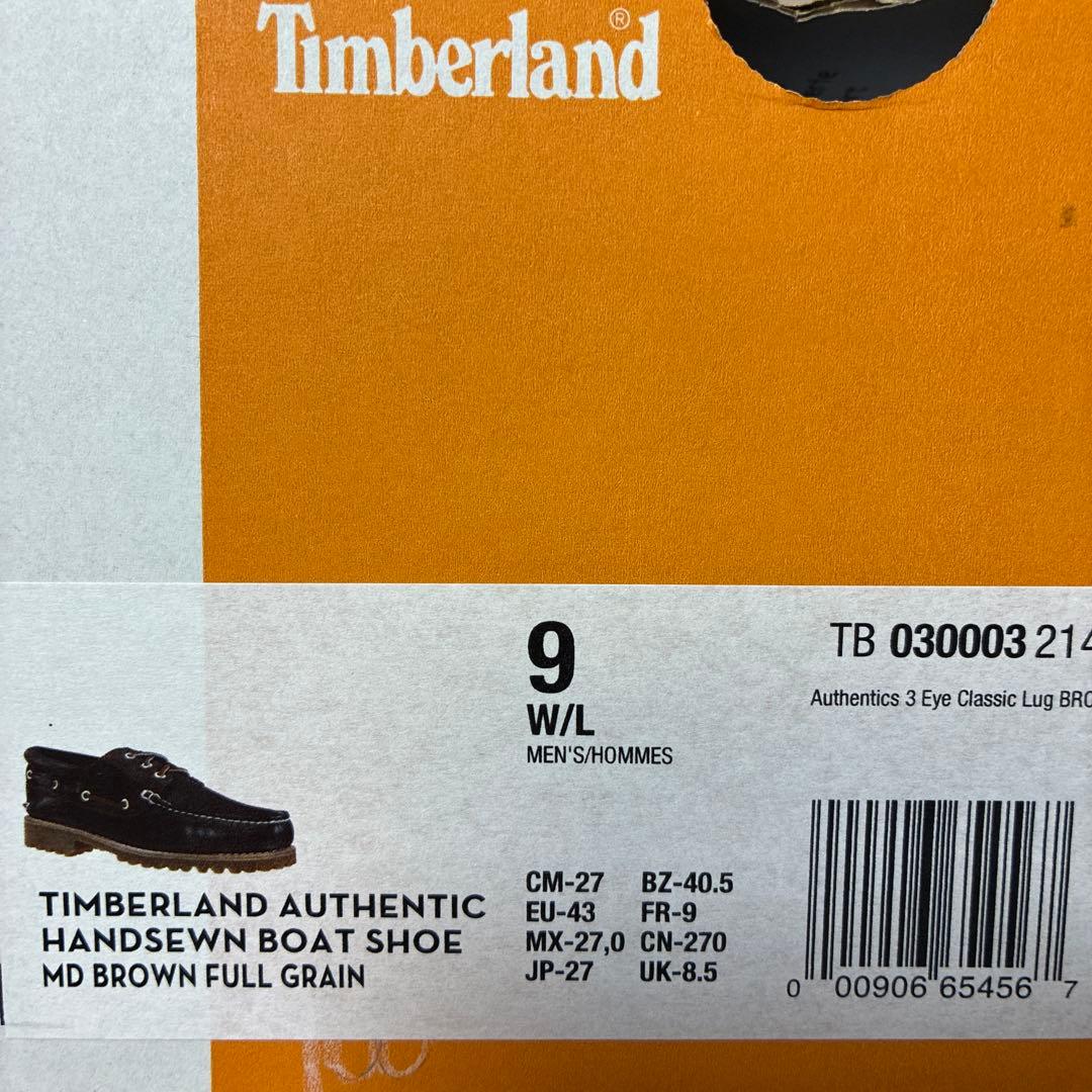 Timberland 3eyeブラウン