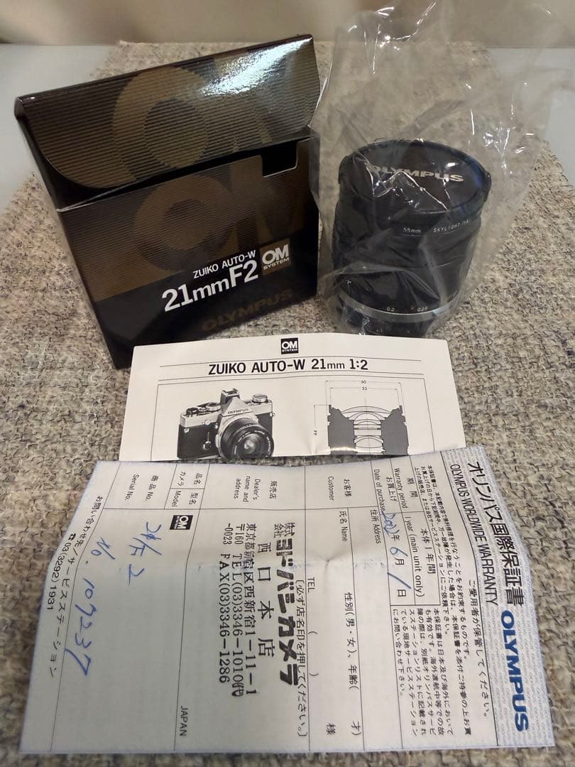 OLYMPUS オリンパス ZUIKO AUTO-W 21mm F2 箱入り新品