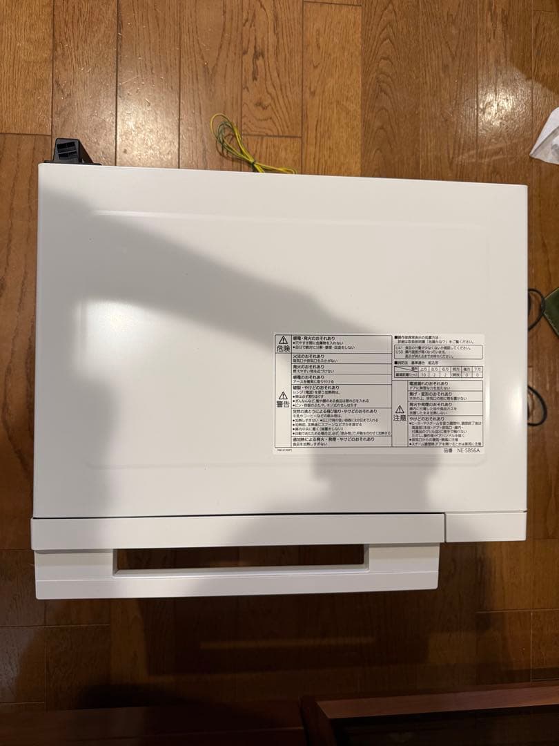 【2022年製】PanasonicスチームオーブンBistro NE-SBS6A