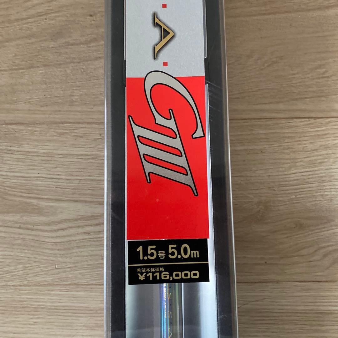 格安‼️がまかつ INTESSA G III 磯竿 1.5- 5.0