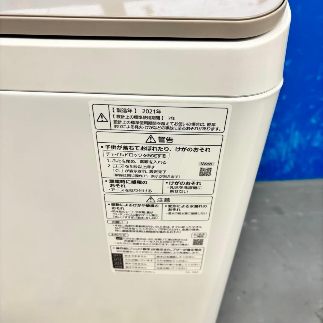 501 パナソニック　大型洗濯機　11キロ　小型　一人暮らし　家庭用　自動投入