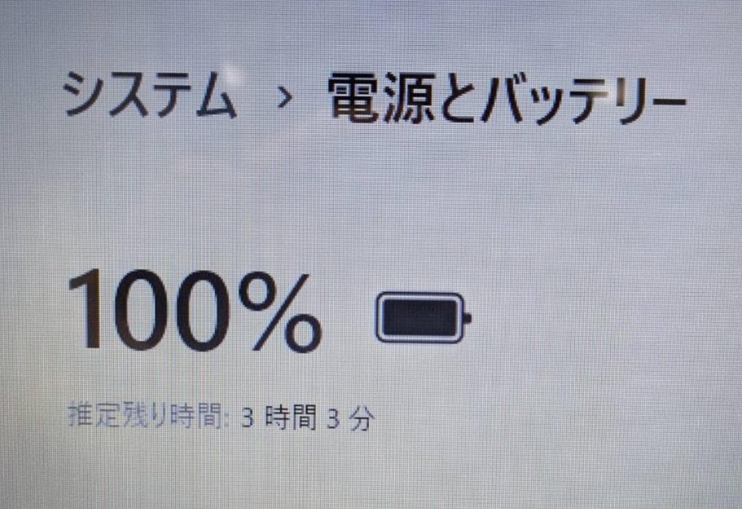 【電池良好】LENOVO / ノートパソコン/ Windows11 オフィス付
