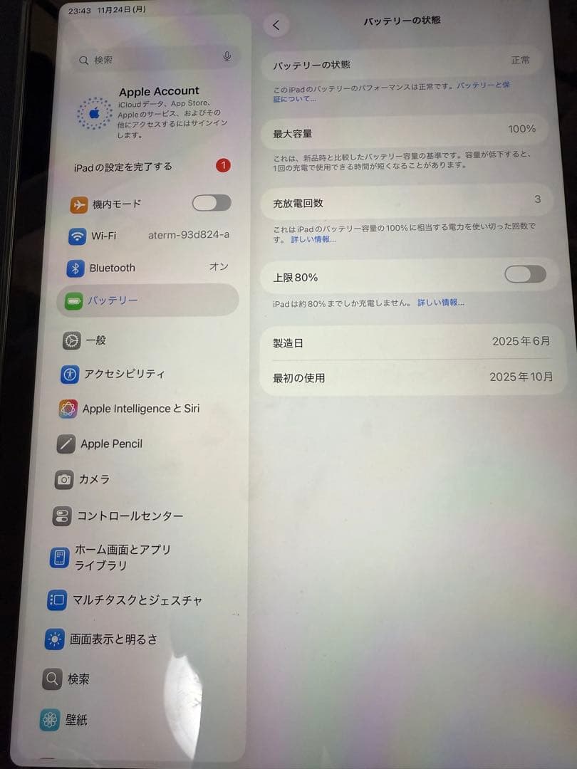 Apple iPadAir M3 第7世代　128GB Wi-Fiモデル