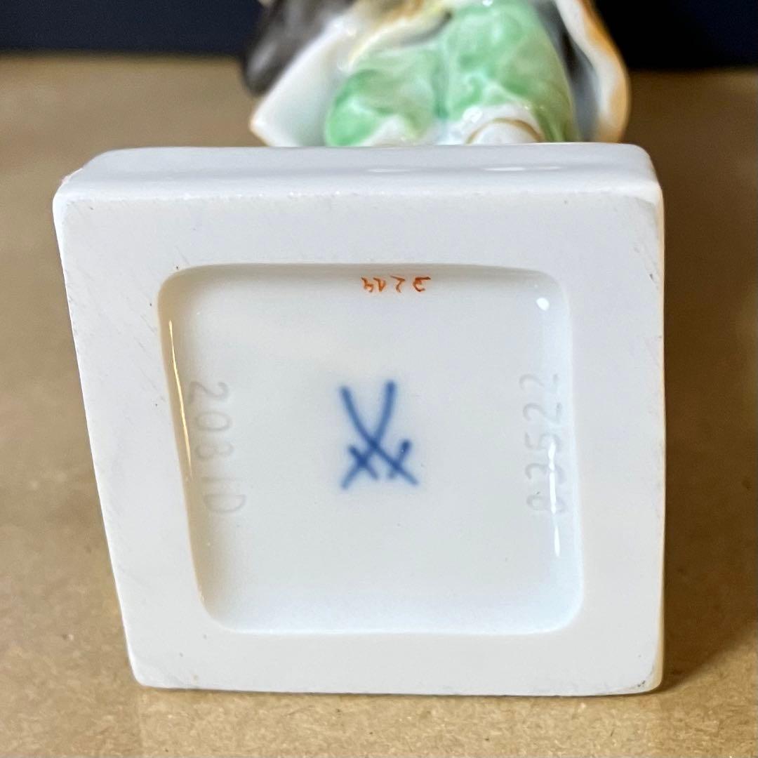 ◆マイセン◆ MEISSEN フィギュリン ペア人形 ロココ