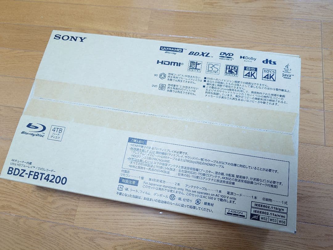 新品未開封品　SONY 4K対応BDレコーダー　BDZ-FBT4200