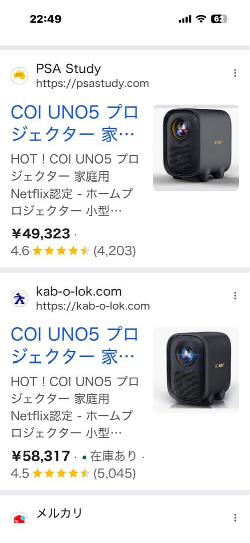 Netflix対応 超小型プロジェクター COI ブラック 高画質 コンパクト