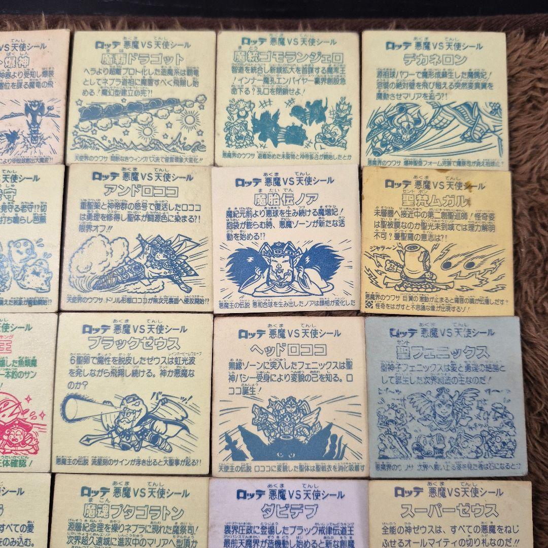 専用商品　旧ビックリマンシール　ヘッド