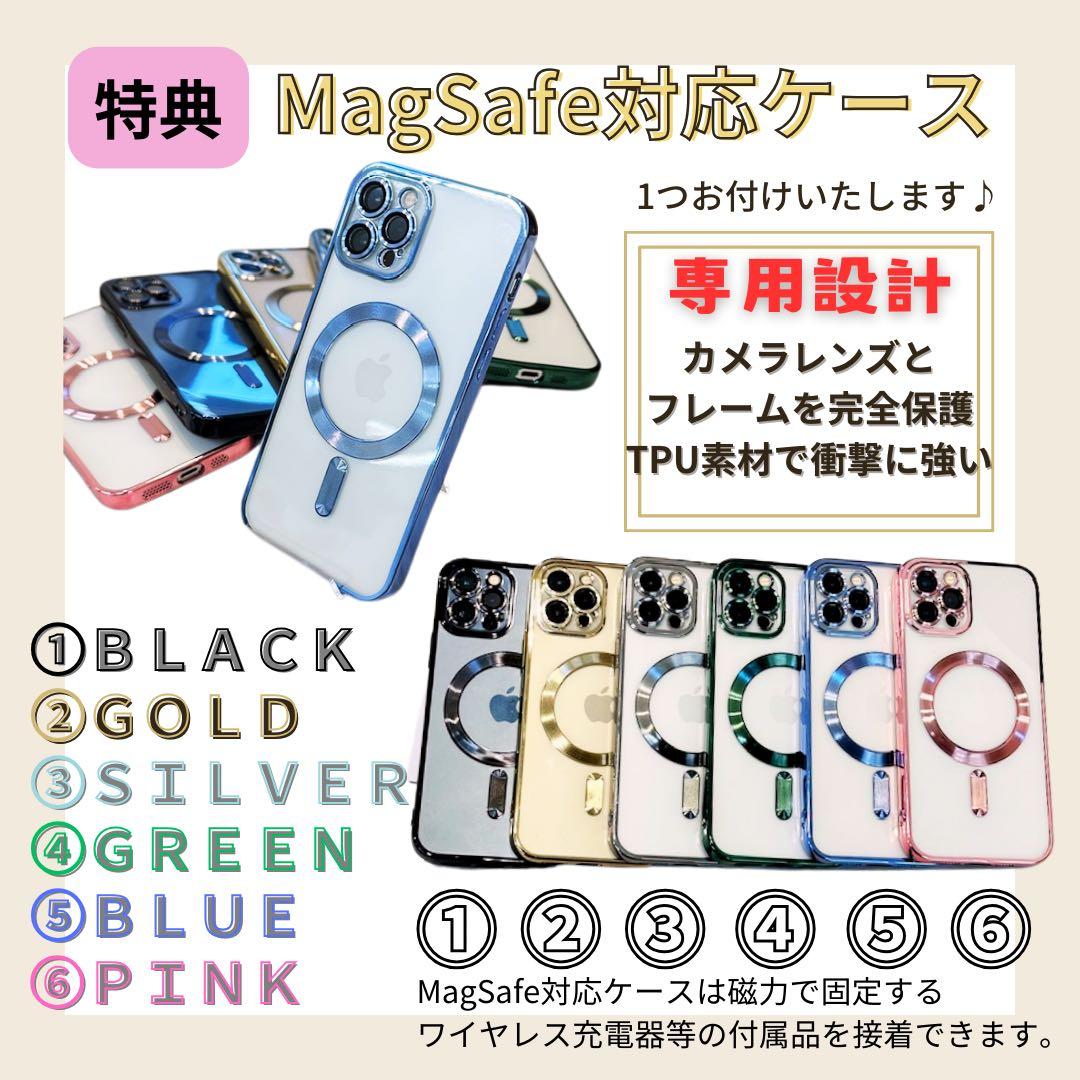 B ガラコ片　領収書　iPhone SE3 256 GB SIMフリー　ブラック