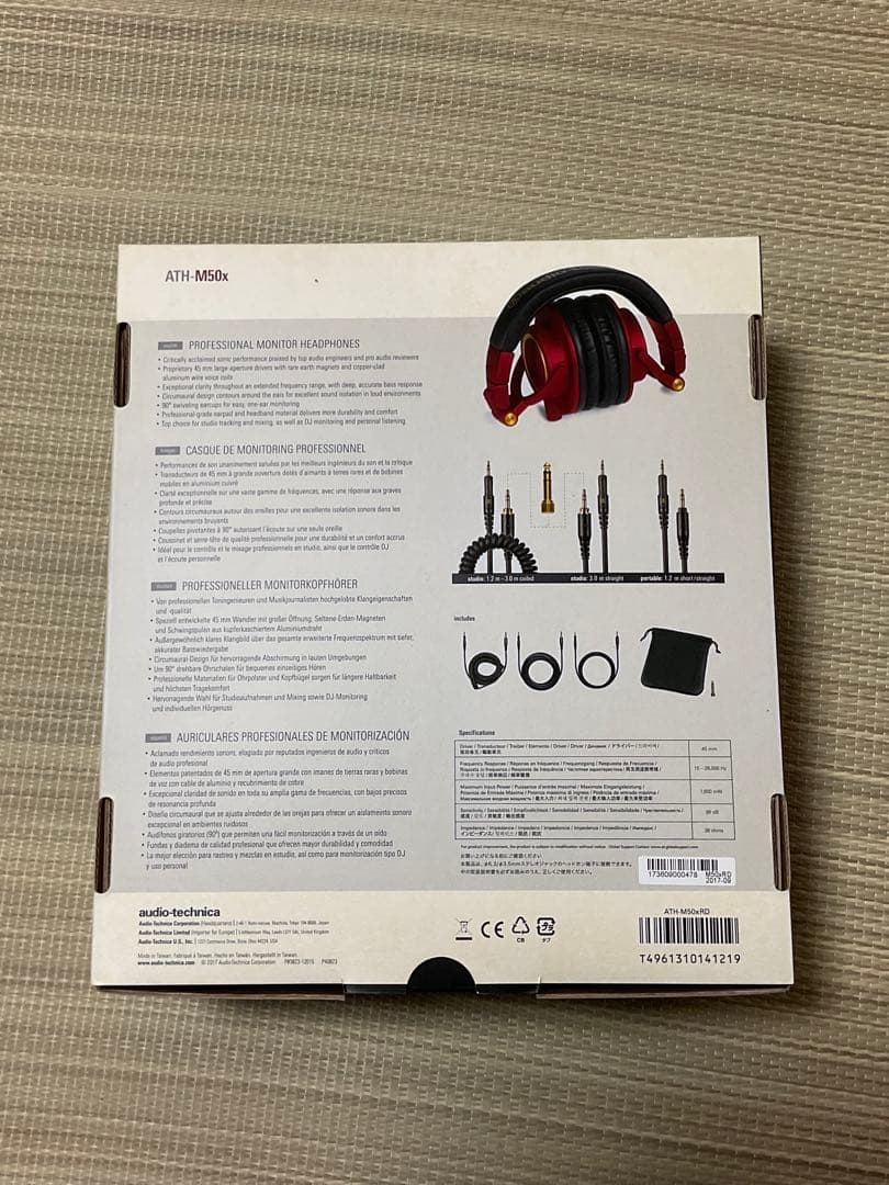 ⭐︎限定カラー⭐︎ audio-technica ATH-M50x RD