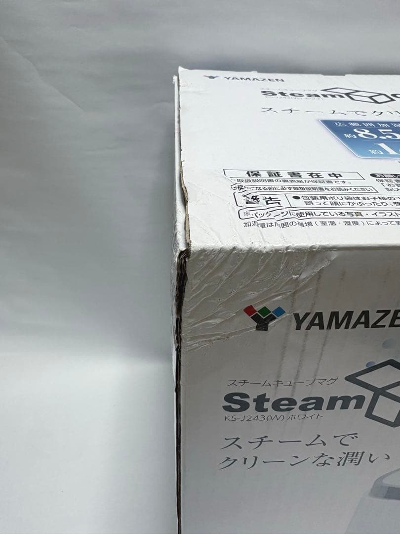 YAMAZEN スチームキューブマグ スチーム式加湿器 KS-J243
