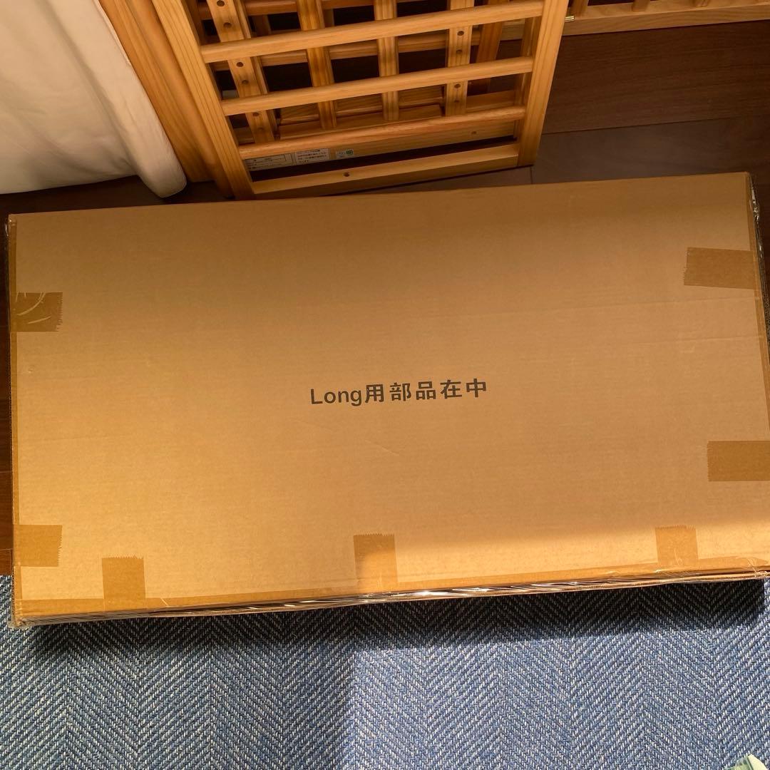 soinel + long ナチュラル