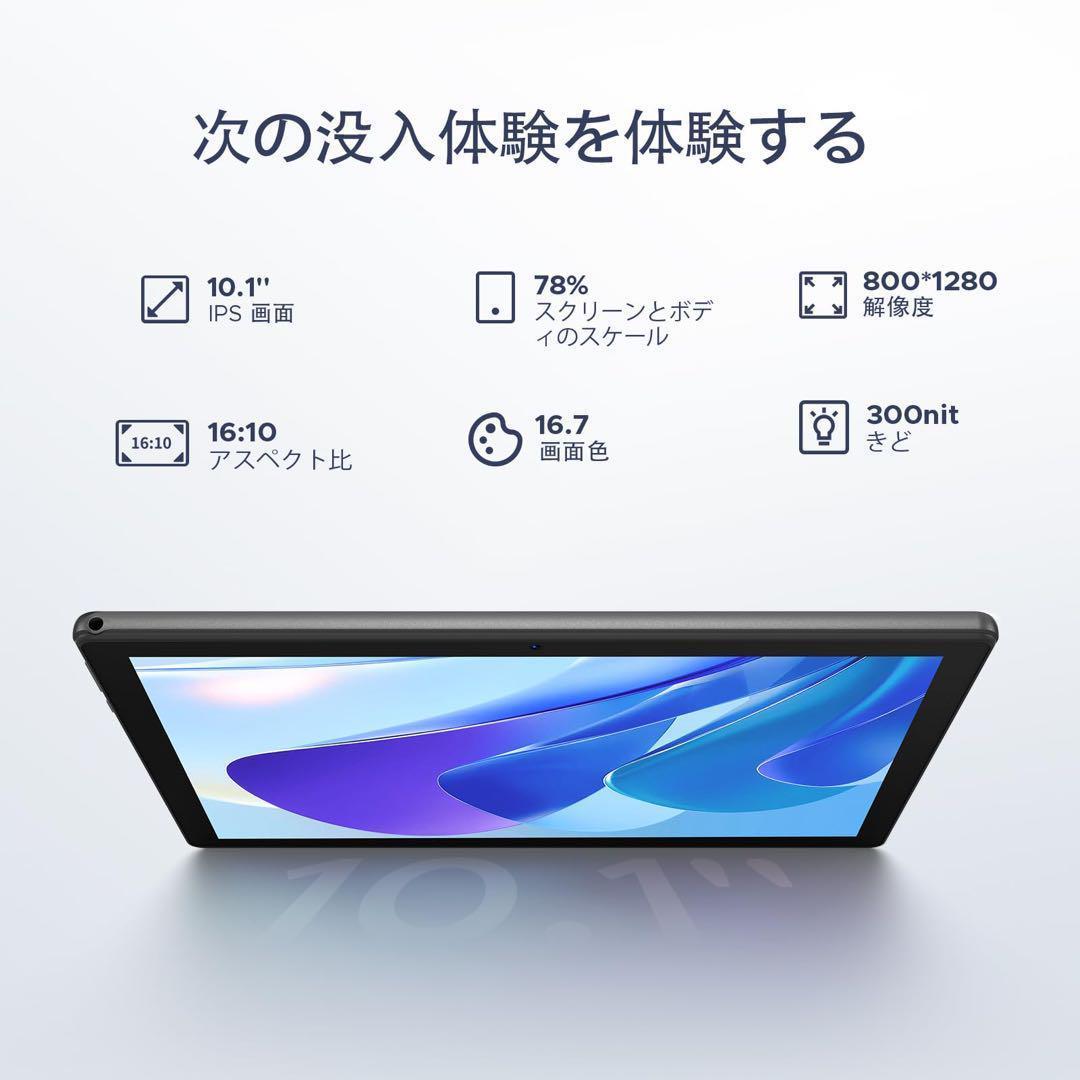 Android15 セット版タブレット 10インチ 16GB+128GB+1TB