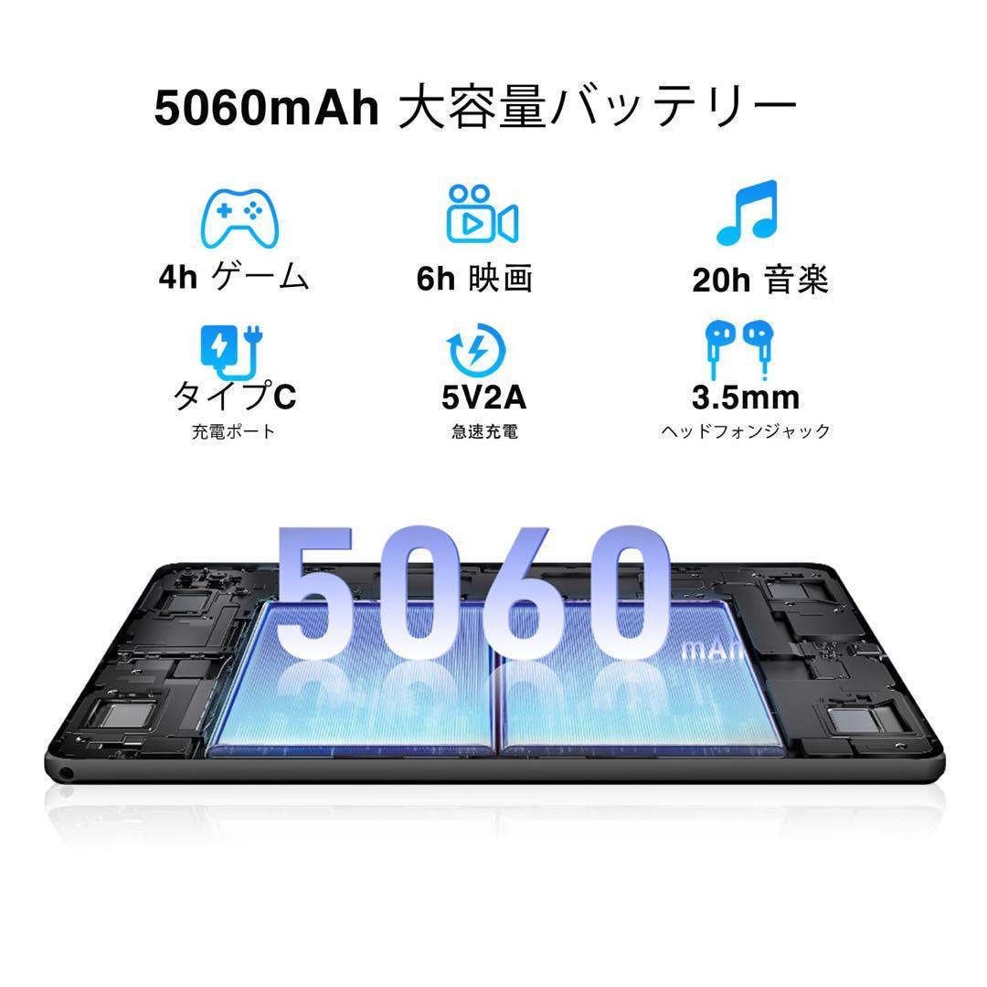 Android15 セット版タブレット 10インチ 16GB+128GB+1TB