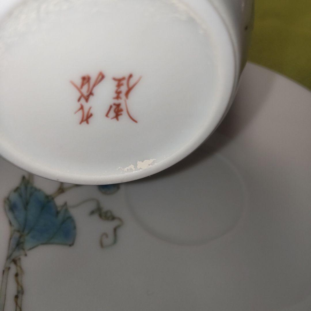 九谷焼 平野由佳 伝統工芸士 由佳 花 カップ&ソーサー 2客 レア 木箱