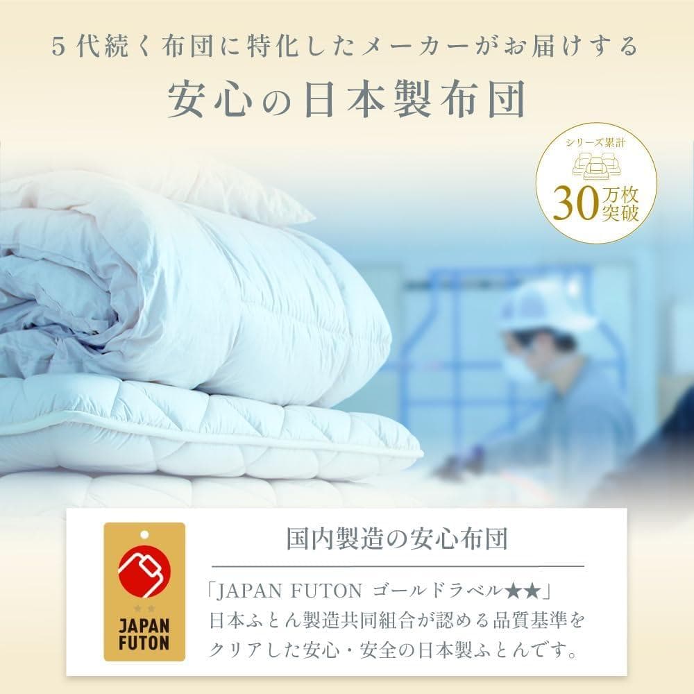 お布団工房 敷布団 日葵 セミダブルロング 3層構造 120×210cm