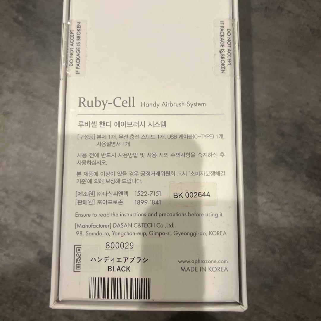 Ruby-Cell フェイススチーマー ブラック