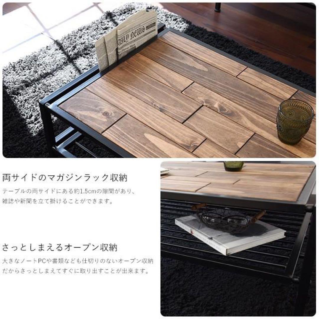 【used】天然木 オイル塗装 ローテーブル 棚付き インダストリアル