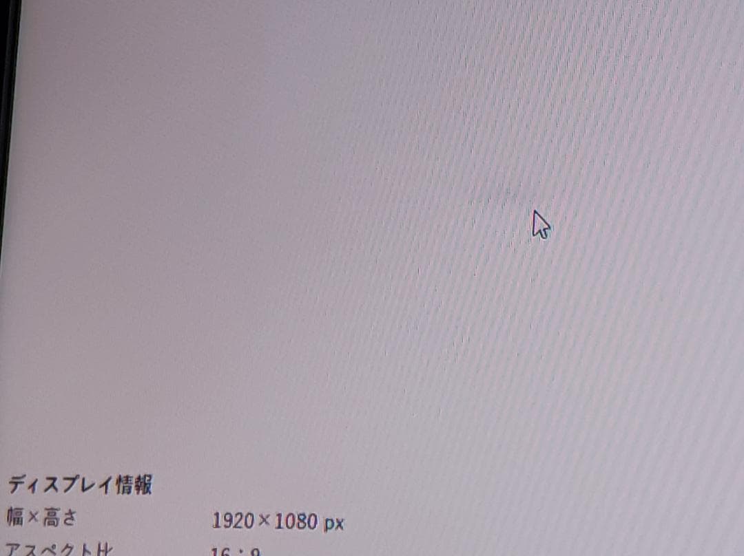 ★iiyama★31.5インチ　モニター★X3291HS★スピーカ内蔵 083