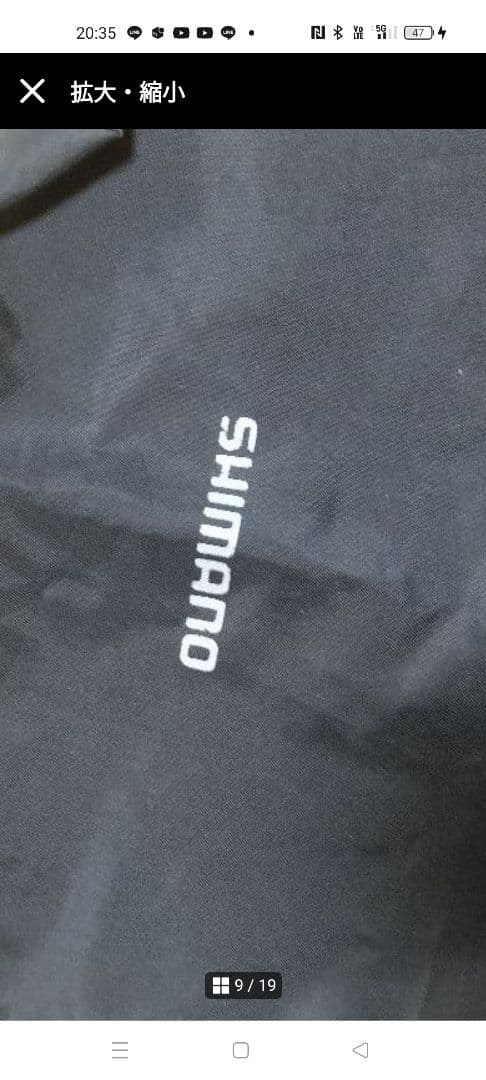 フォースマスター9000美品オマケ付き