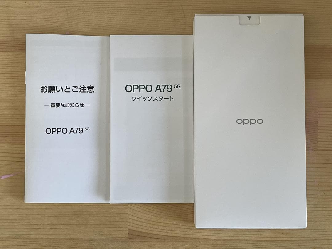 グ*ド様 OPPO A79 5G 本体