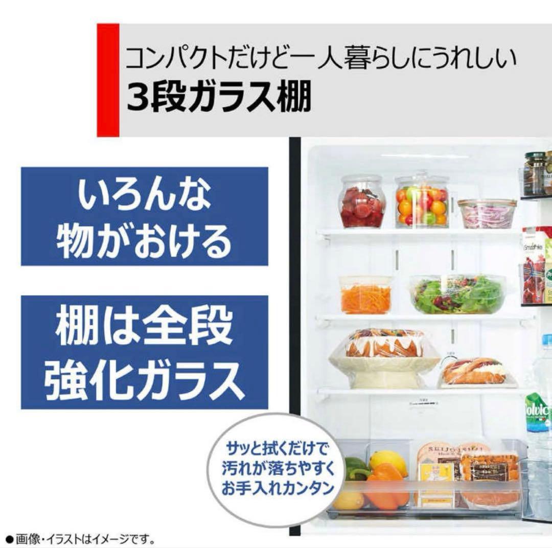 TOSHIBA 東芝 ノンフロン冷凍冷蔵庫 GR-S15BS 2021年製